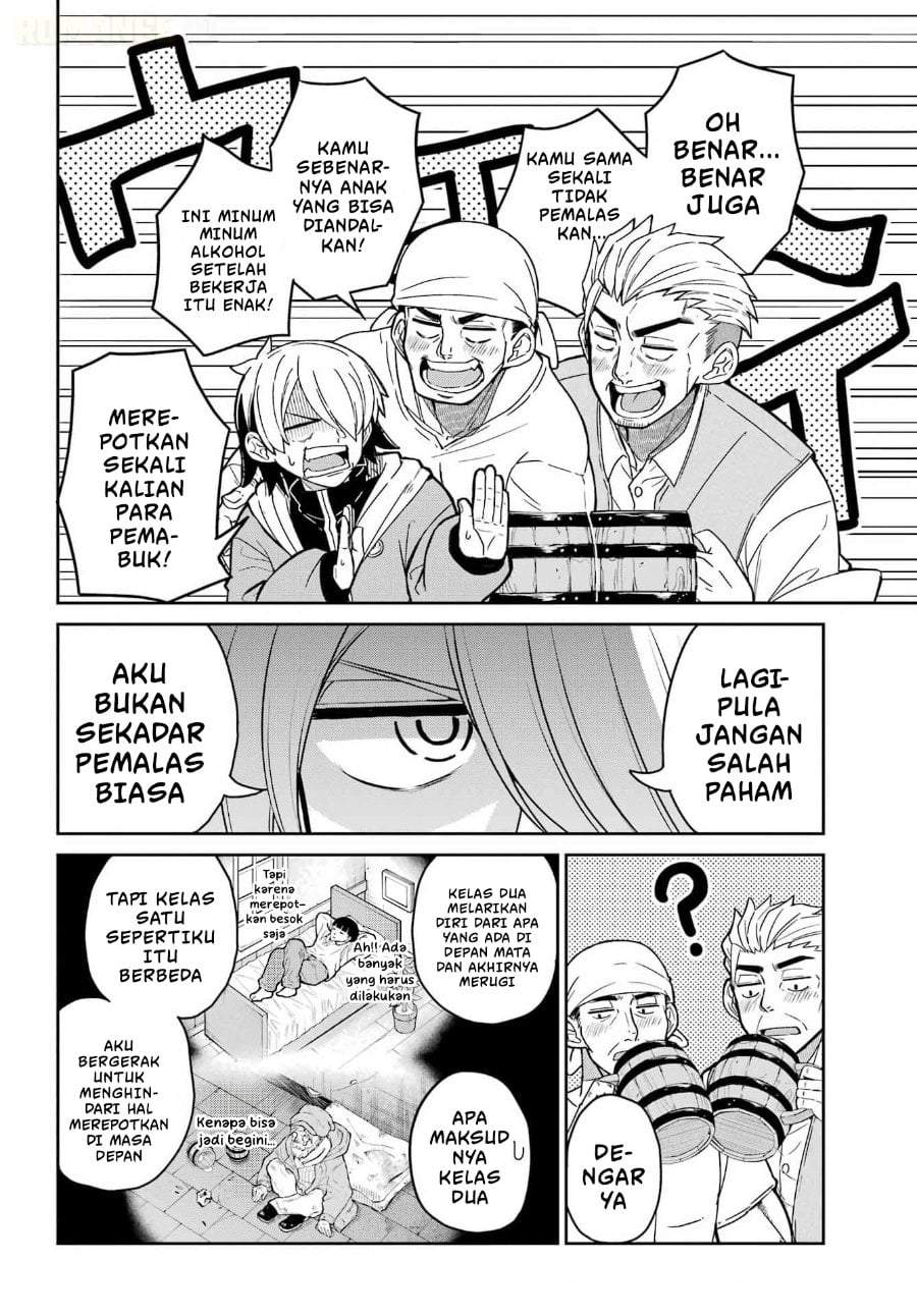 Seiken-chan wa Kojirasete Iru Chapter 1