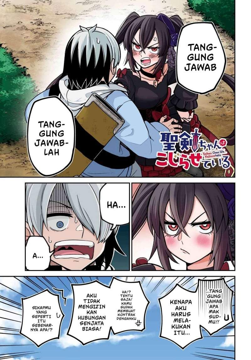Seiken-chan wa Kojirasete Iru Chapter 2