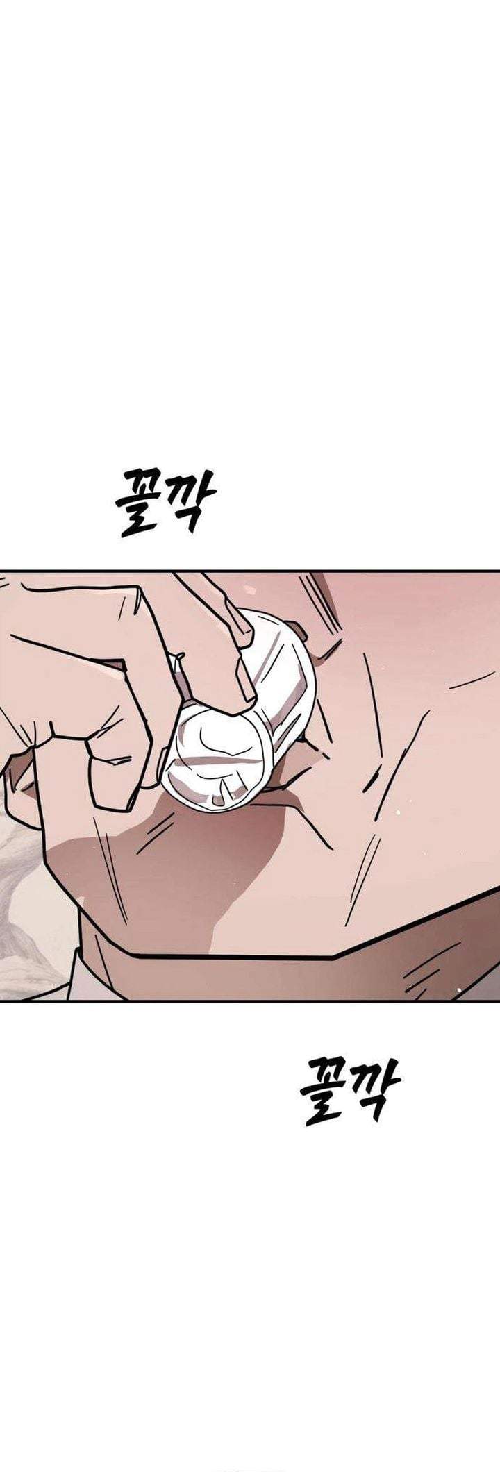 Fight Delivery Chapter 9