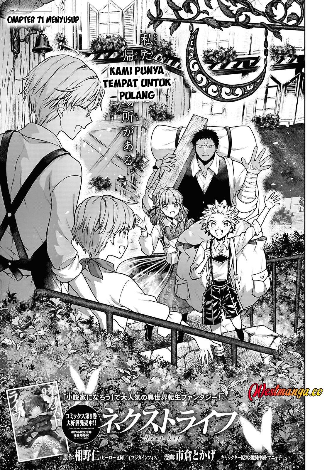 Next Life Chapter 71