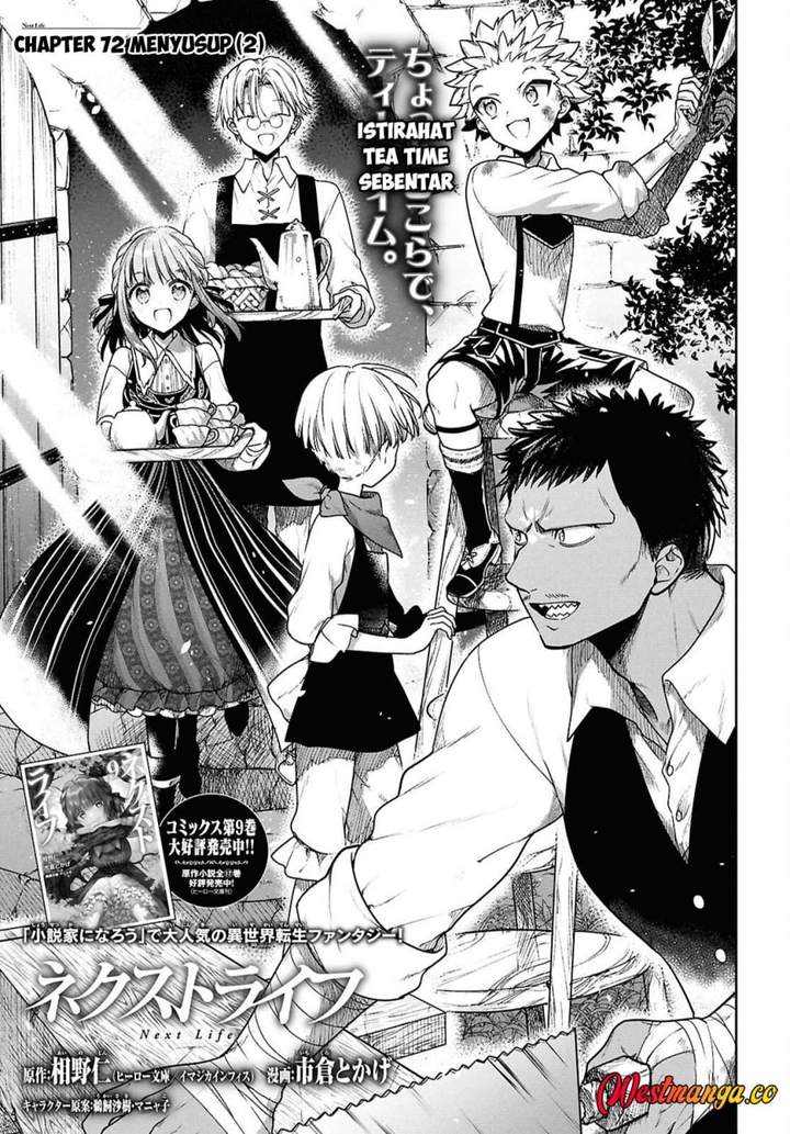Next Life Chapter 72