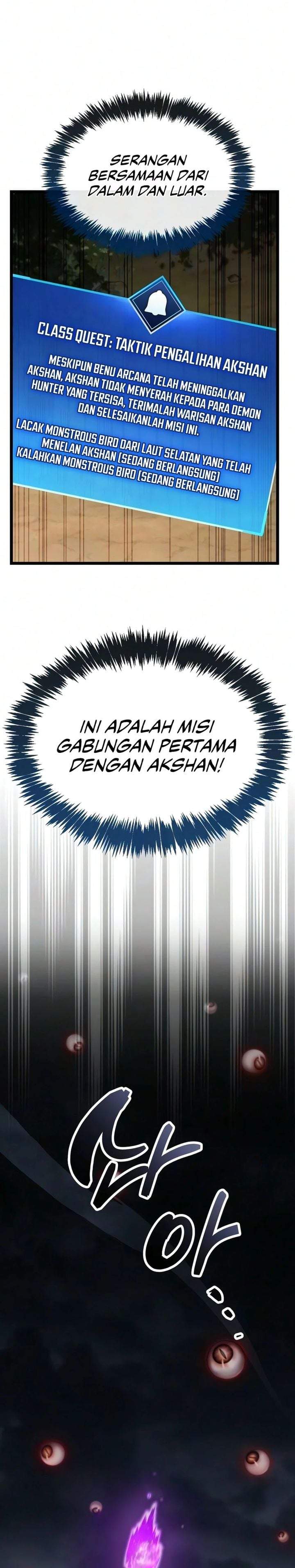 The Player Hides His Past Chapter 125