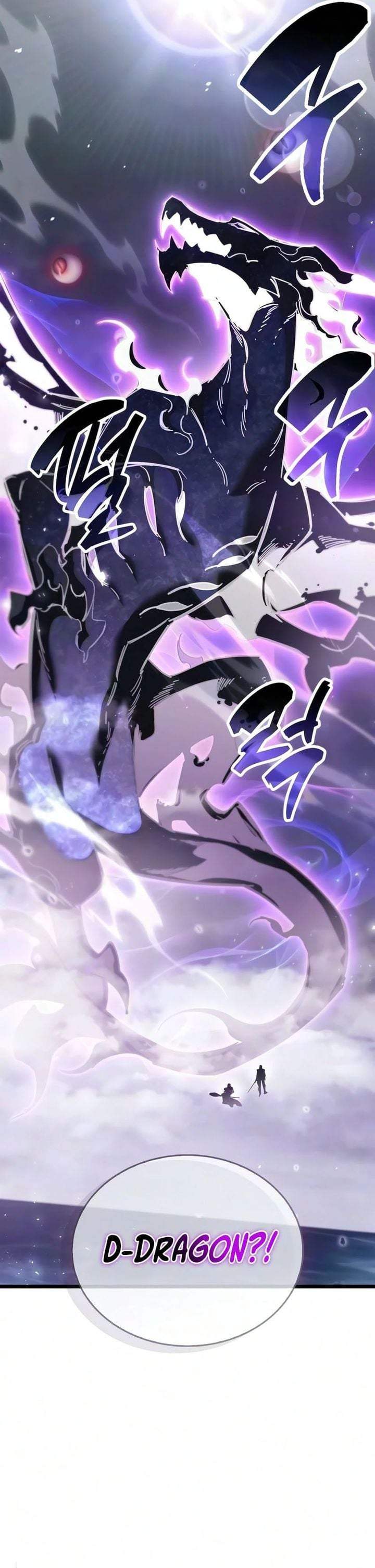 The Player Hides His Past Chapter 125
