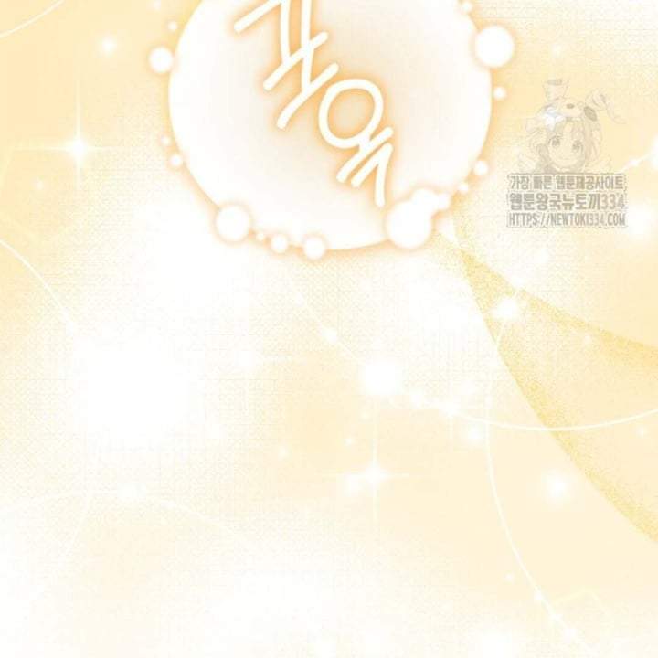 The Villain’s Daughter Plans To Run Away Chapter 24