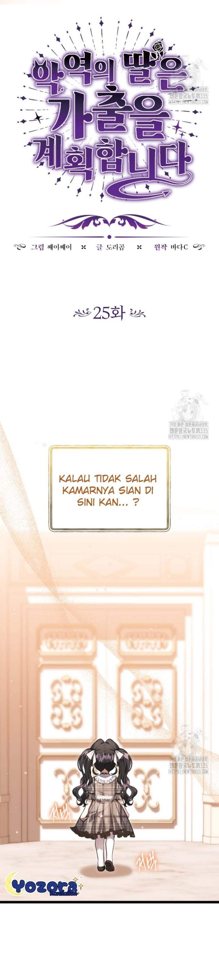 The Villain’s Daughter Plans To Run Away Chapter 25