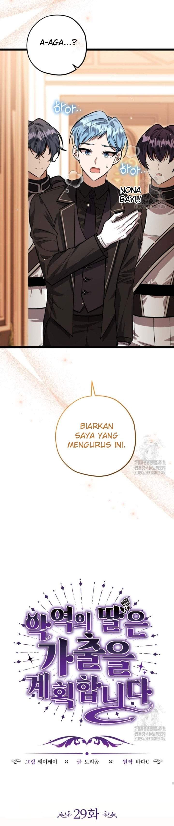 The Villain’s Daughter Plans To Run Away Chapter 29
