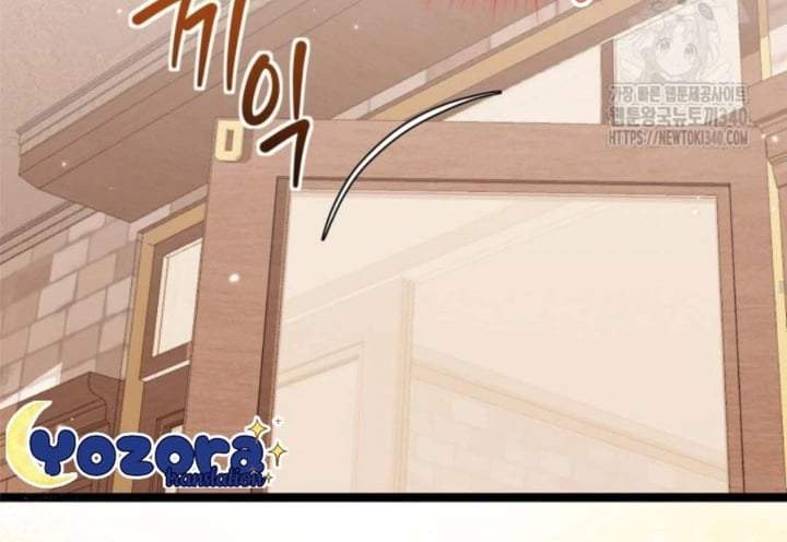 The Villain’s Daughter Plans To Run Away Chapter 30