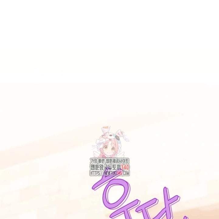 The Villain’s Daughter Plans To Run Away Chapter 30