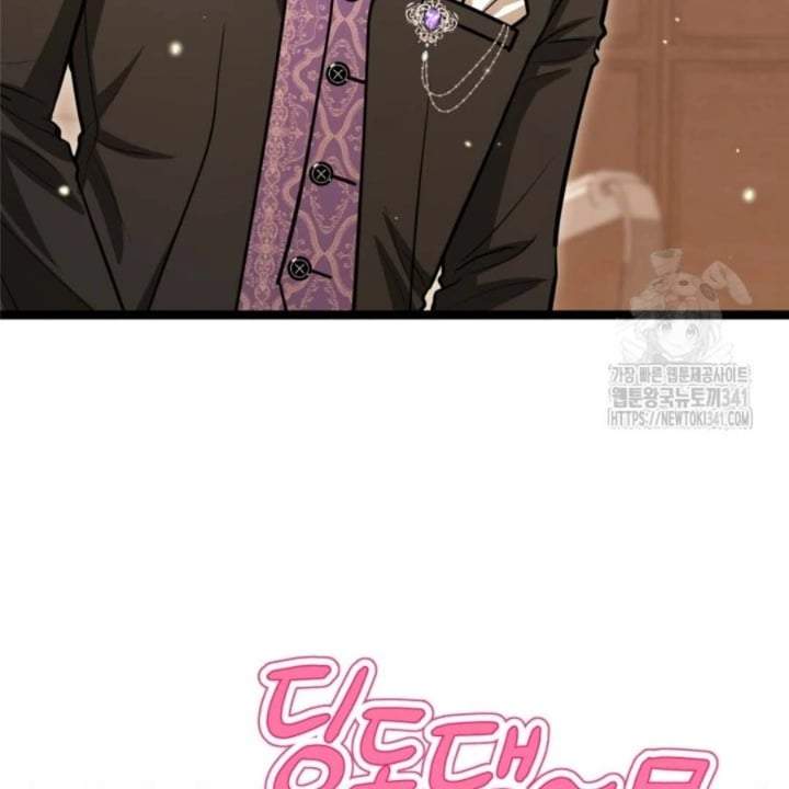 The Villain’s Daughter Plans To Run Away Chapter 32