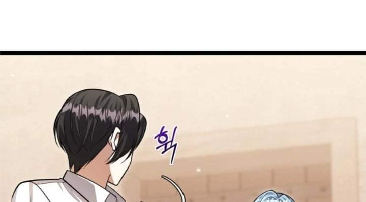 The Villain’s Daughter Plans To Run Away Chapter 33