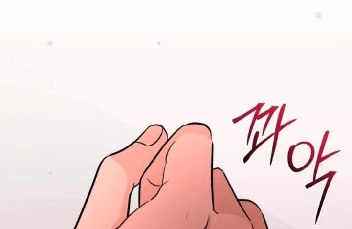 The Villain’s Daughter Plans To Run Away Chapter 40