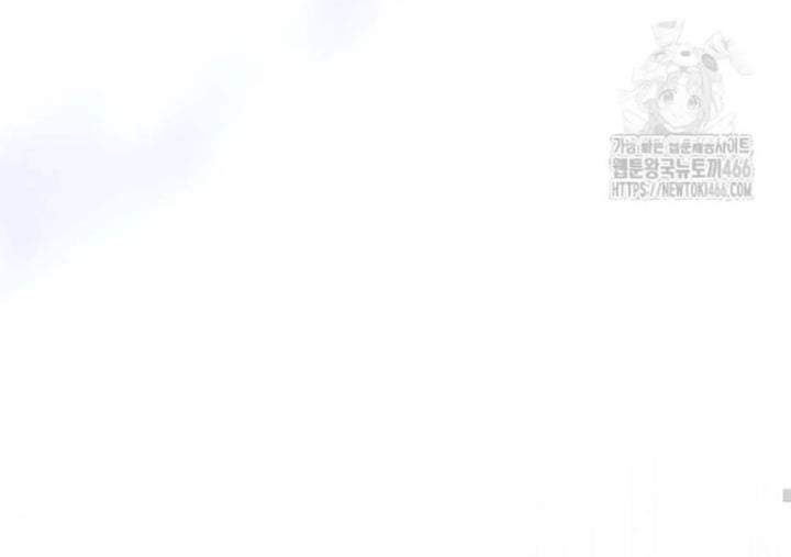 The Villain’s Daughter Plans To Run Away Chapter 46
