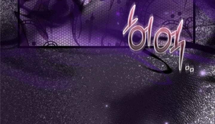 The Villain’s Daughter Plans To Run Away Chapter 56