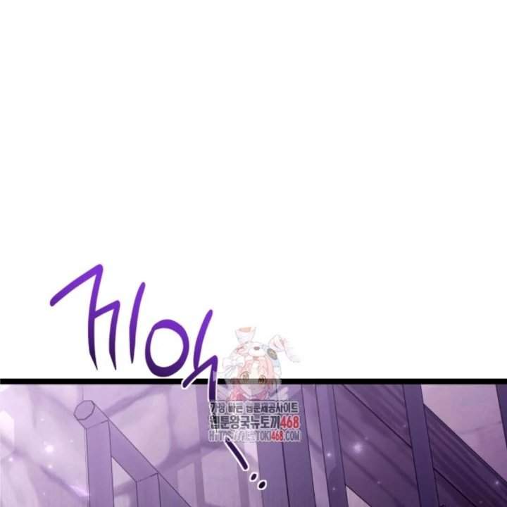 The Villain’s Daughter Plans To Run Away Chapter 57