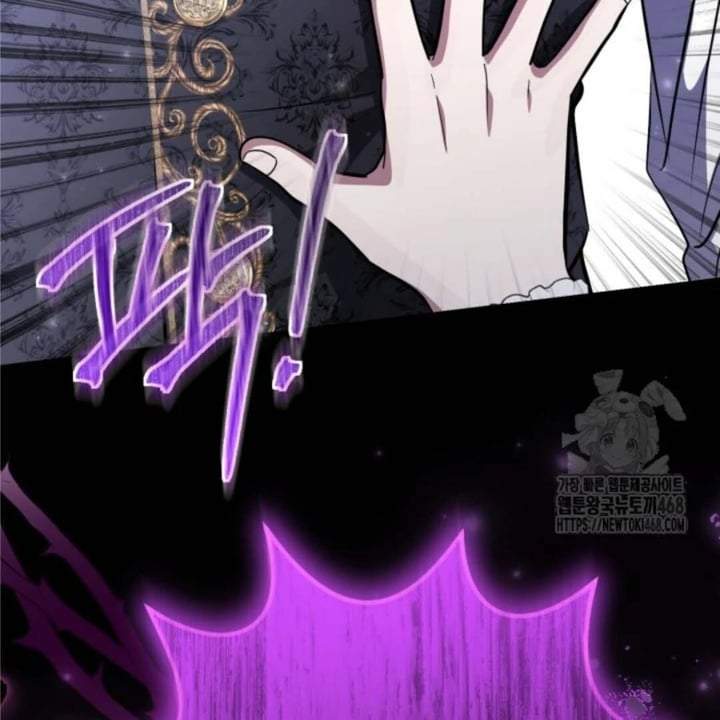 The Villain’s Daughter Plans To Run Away Chapter 59