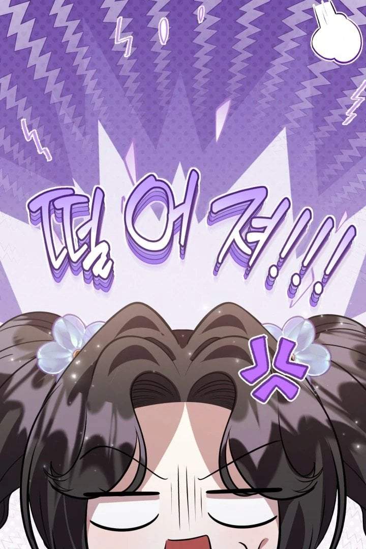 The Villain’s Daughter Plans To Run Away Chapter 73