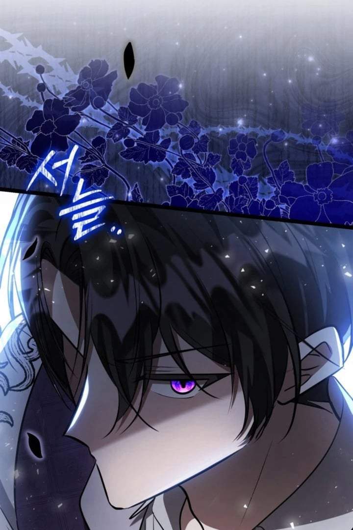 The Villain’s Daughter Plans To Run Away Chapter 74