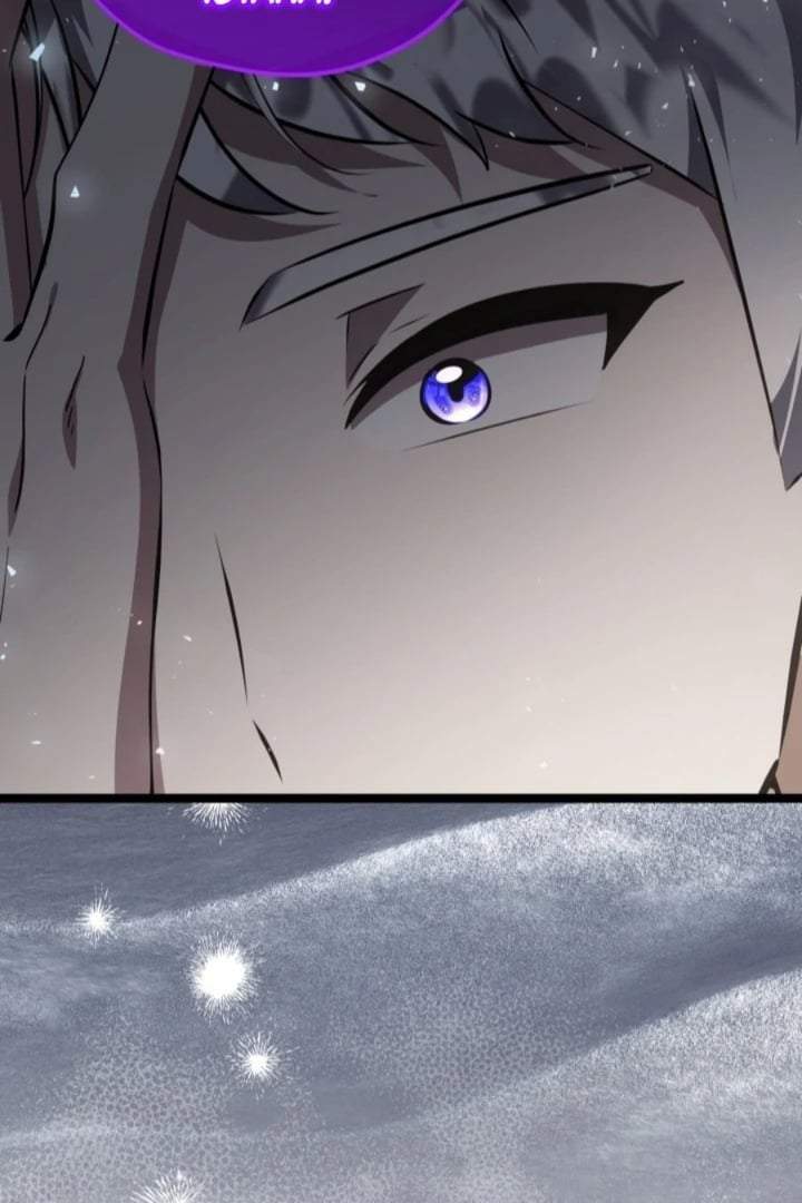 The Villain’s Daughter Plans To Run Away Chapter 75