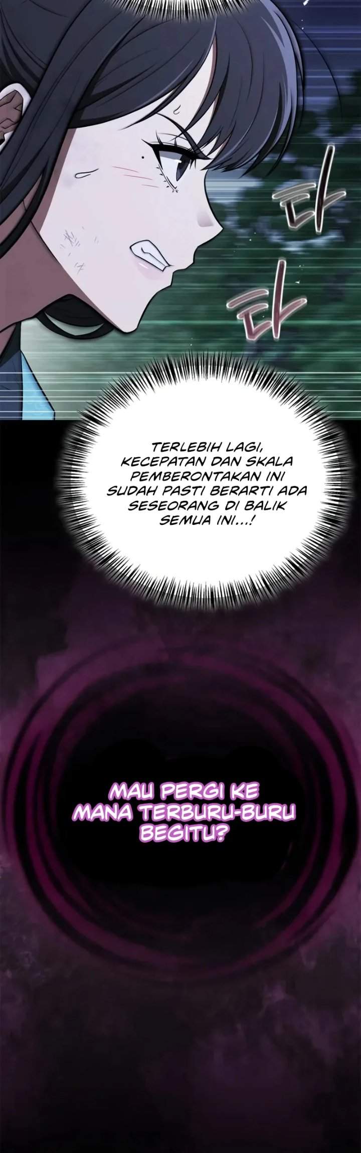 Genius Martial Arts Trainer Chapter 107
