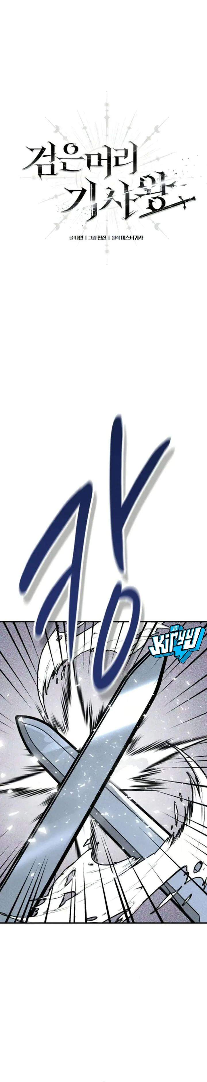 Black-Haired Knight King Chapter 9