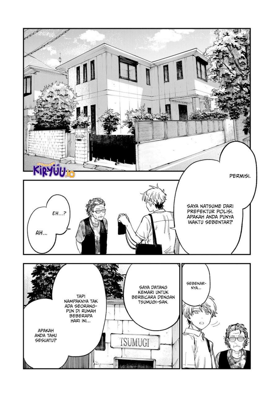 Tsumi to Batsu no Spica Chapter 34