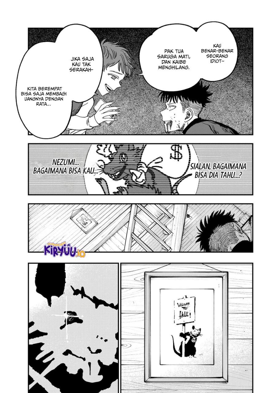 Tsumi to Batsu no Spica Chapter 34
