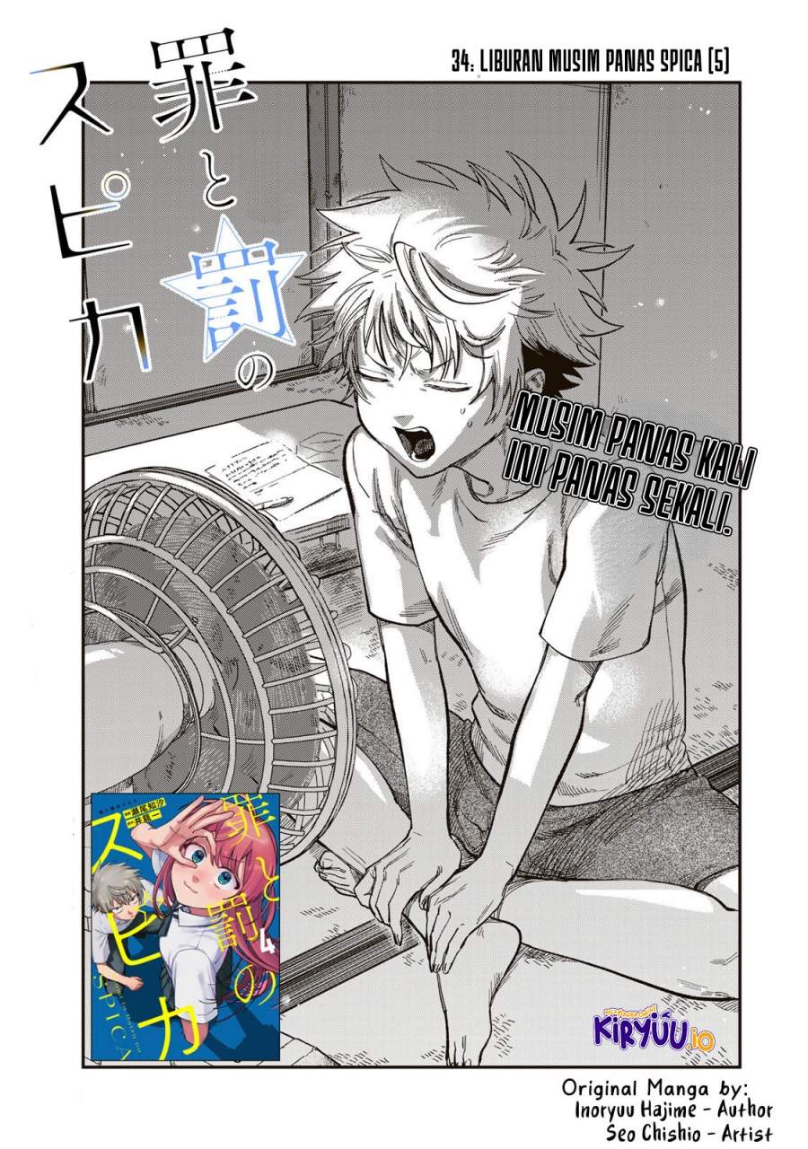Tsumi to Batsu no Spica Chapter 34