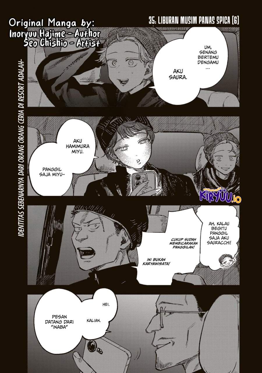 Tsumi to Batsu no Spica Chapter 35