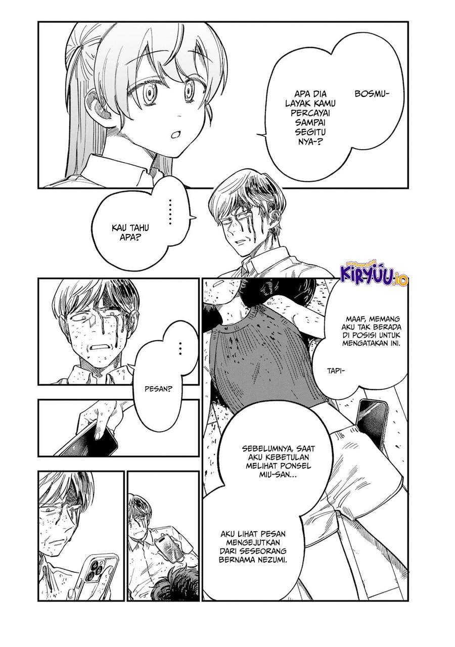 Tsumi to Batsu no Spica Chapter 36