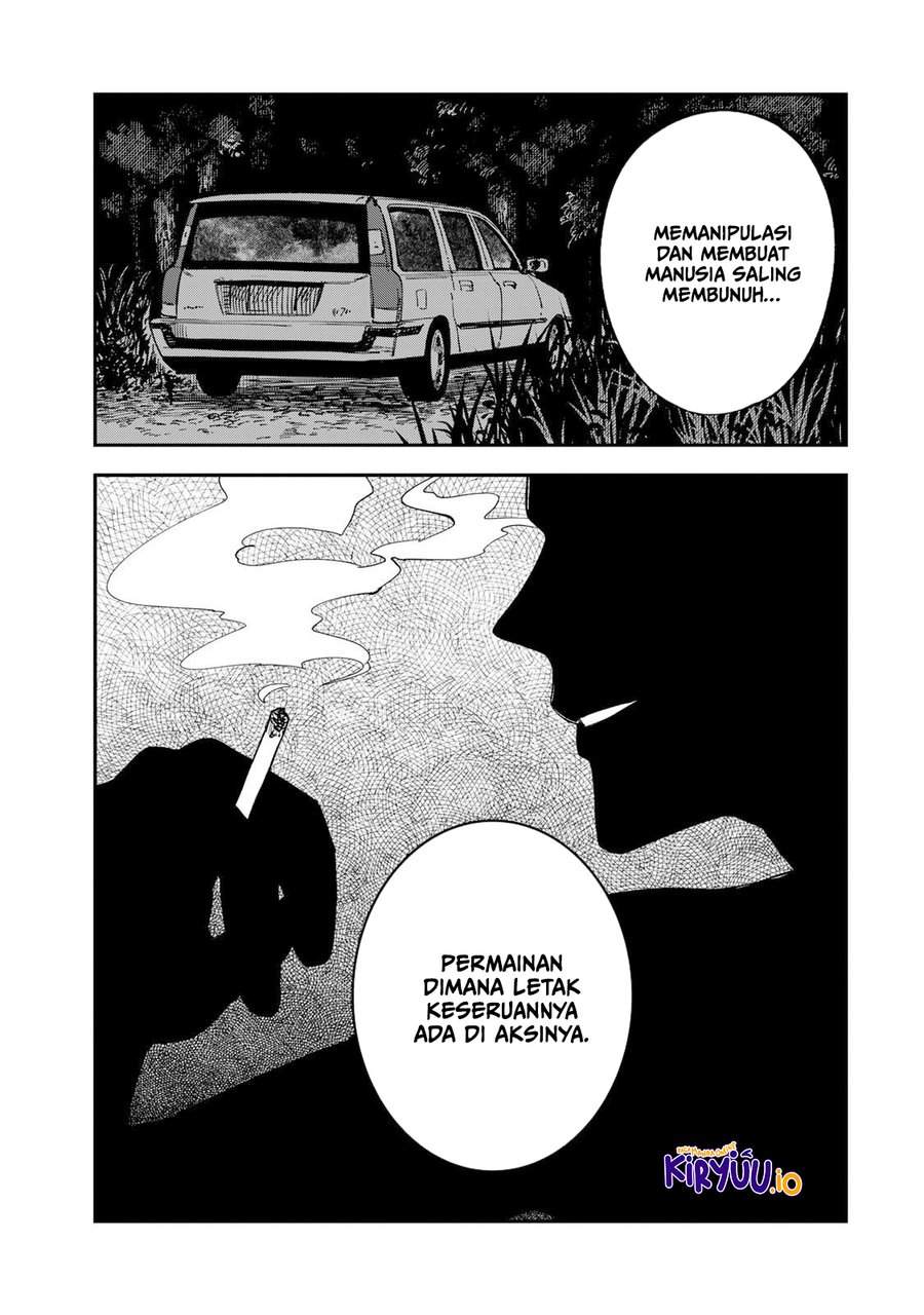 Tsumi to Batsu no Spica Chapter 36