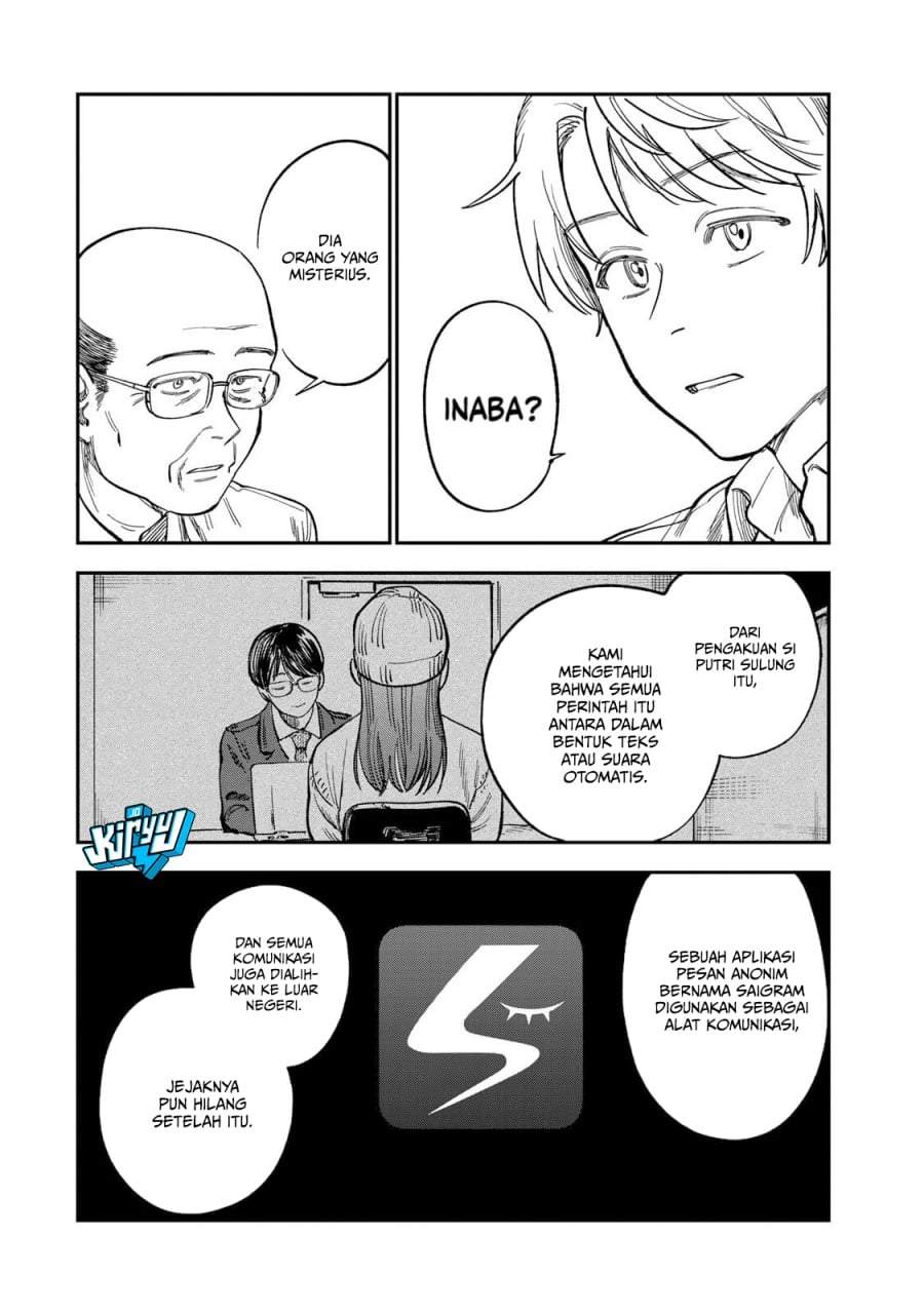 Tsumi to Batsu no Spica Chapter 37