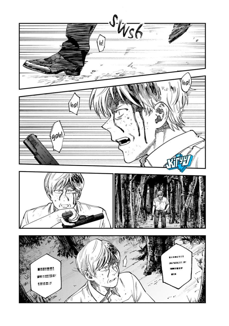 Tsumi to Batsu no Spica Chapter 37
