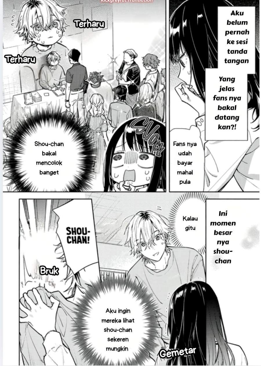 Koi to Yobu ni wa Sasayaka desu ga Chapter 4