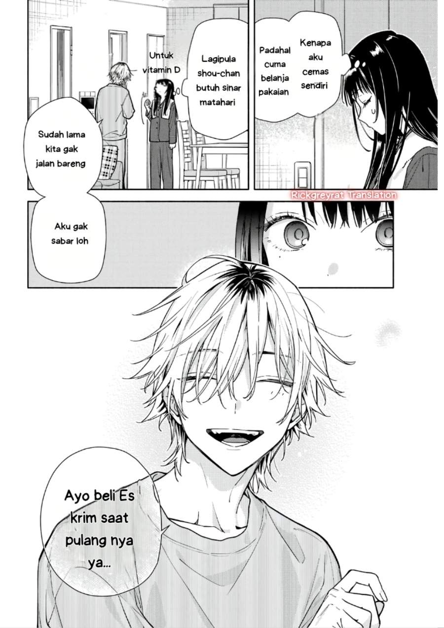 Koi to Yobu ni wa Sasayaka desu ga Chapter 4