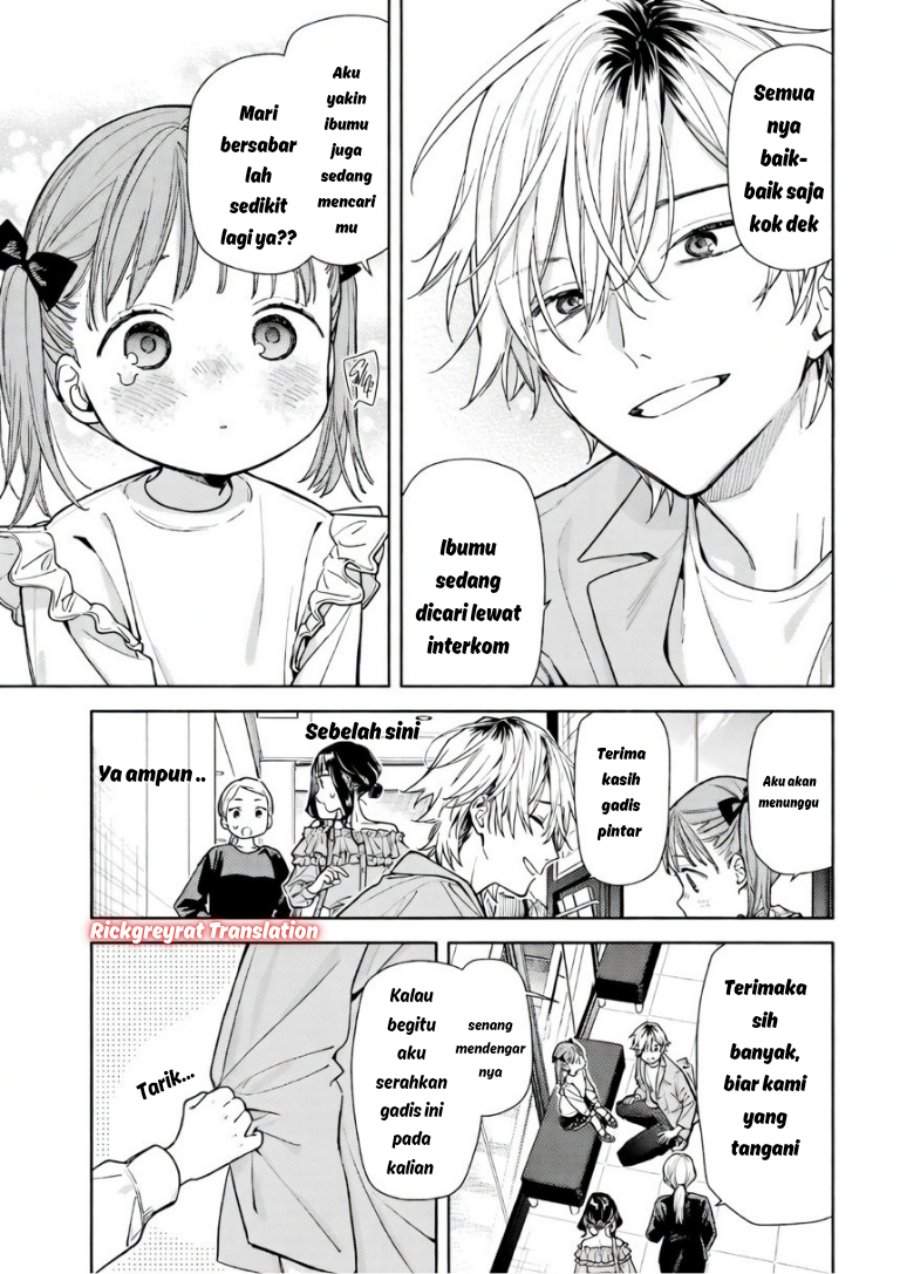 Koi to Yobu ni wa Sasayaka desu ga Chapter 5