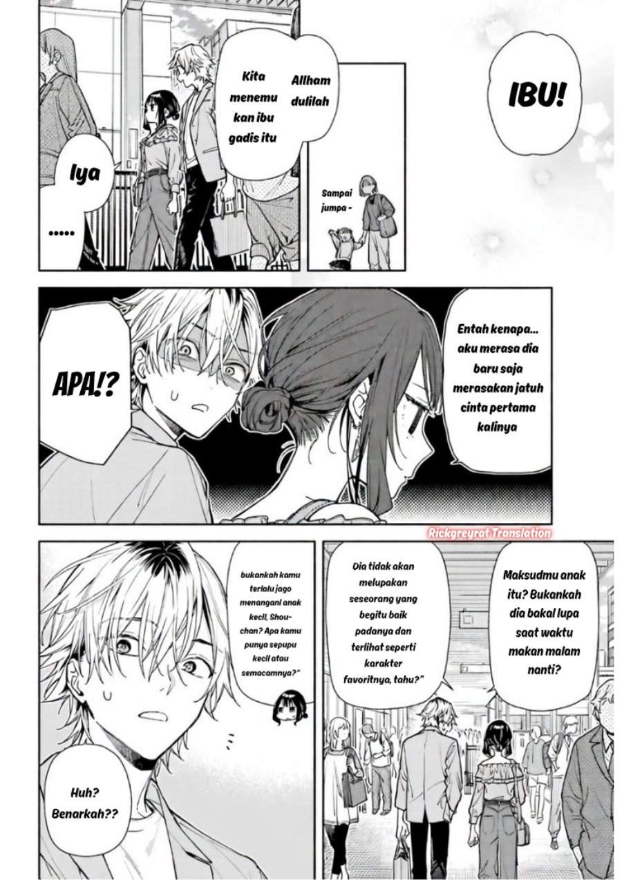 Koi to Yobu ni wa Sasayaka desu ga Chapter 5