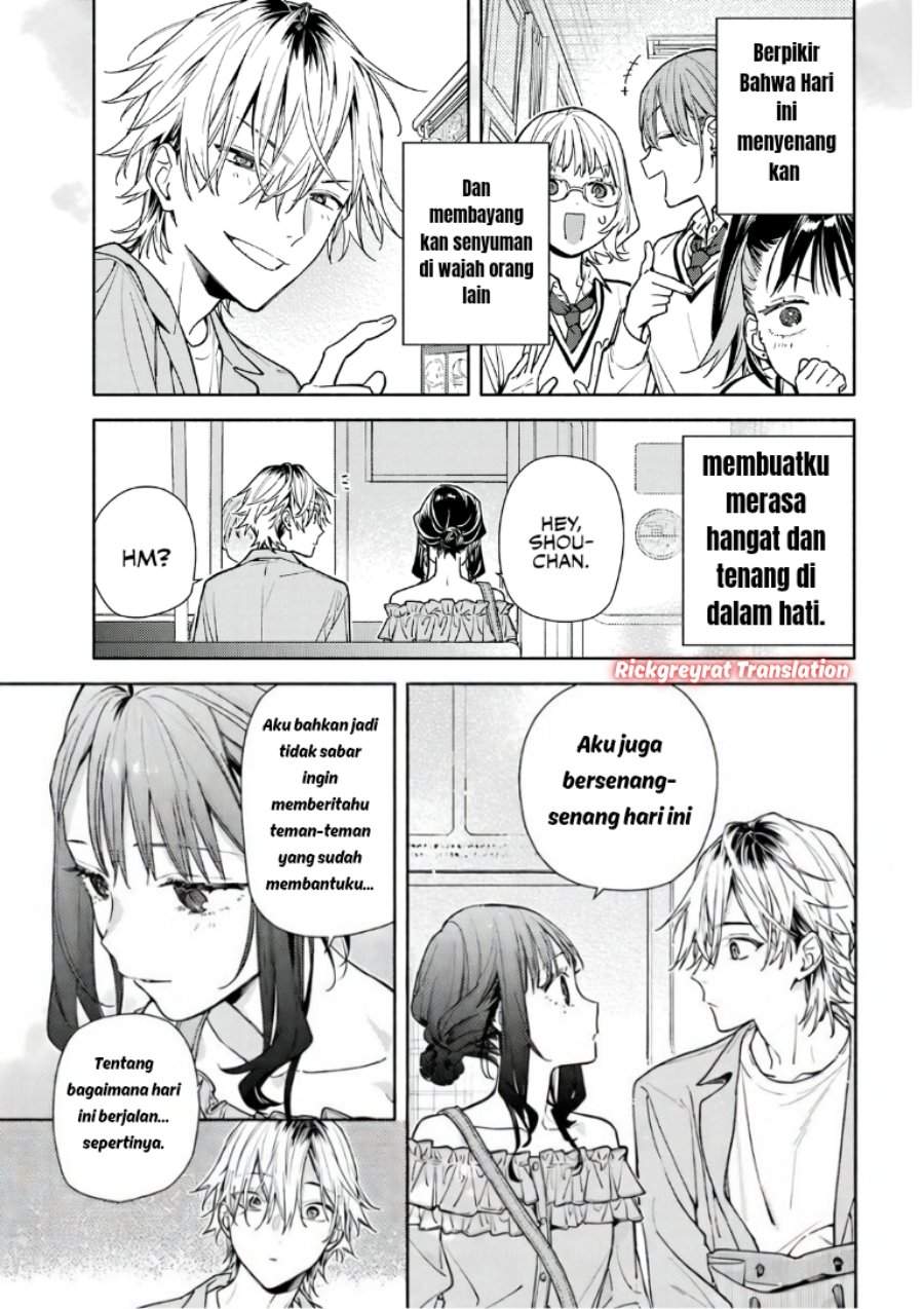 Koi to Yobu ni wa Sasayaka desu ga Chapter 5