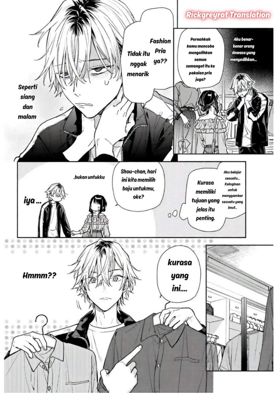 Koi to Yobu ni wa Sasayaka desu ga Chapter 5