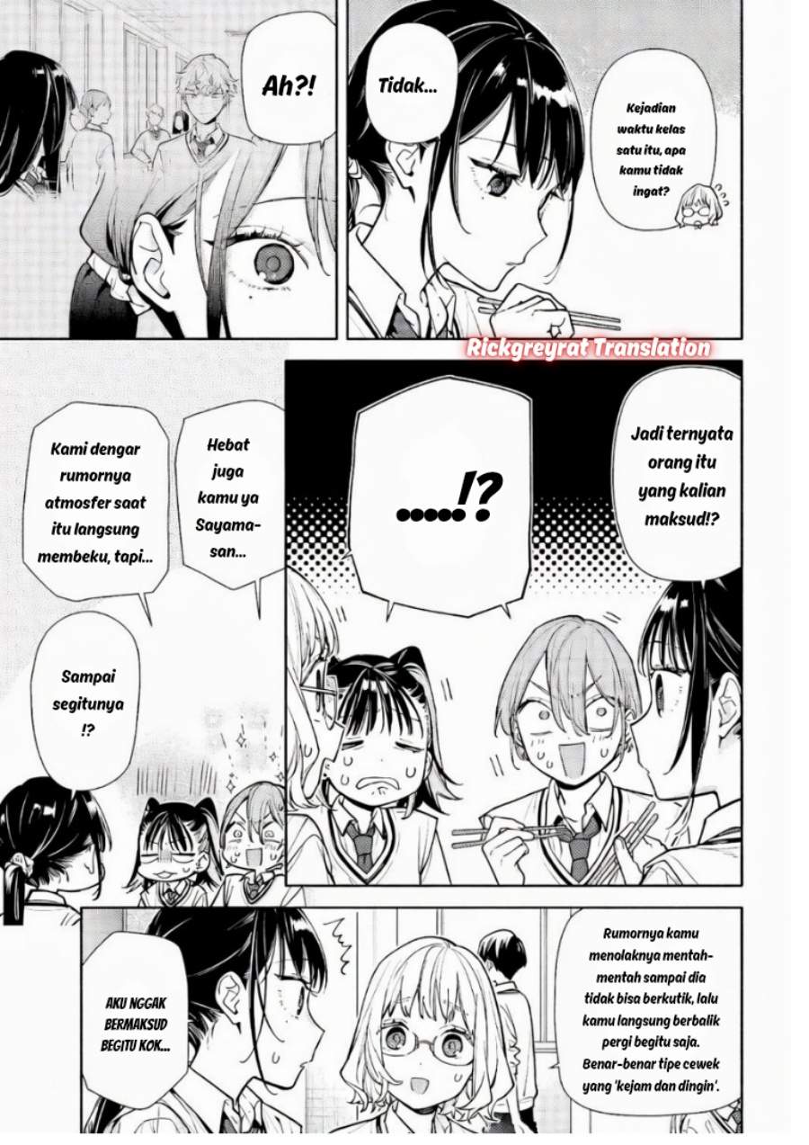 Koi to Yobu ni wa Sasayaka desu ga Chapter 6