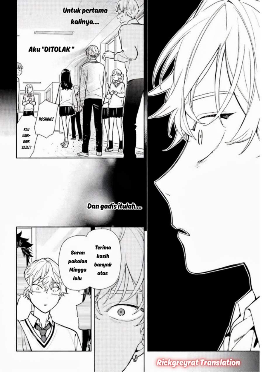 Koi to Yobu ni wa Sasayaka desu ga Chapter 6