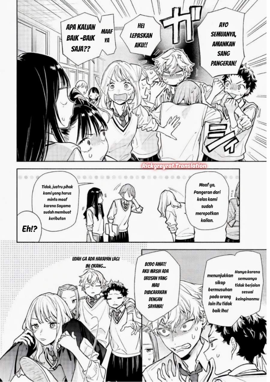 Koi to Yobu ni wa Sasayaka desu ga Chapter 6