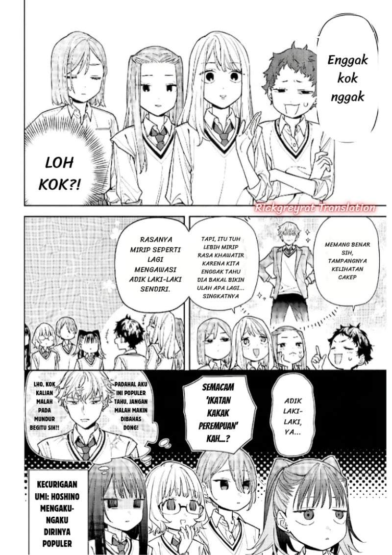 Koi to Yobu ni wa Sasayaka desu ga Chapter 7