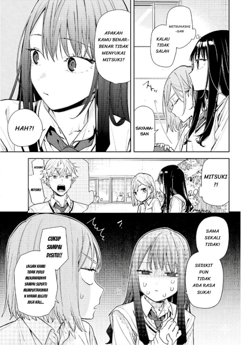 Koi to Yobu ni wa Sasayaka desu ga Chapter 7