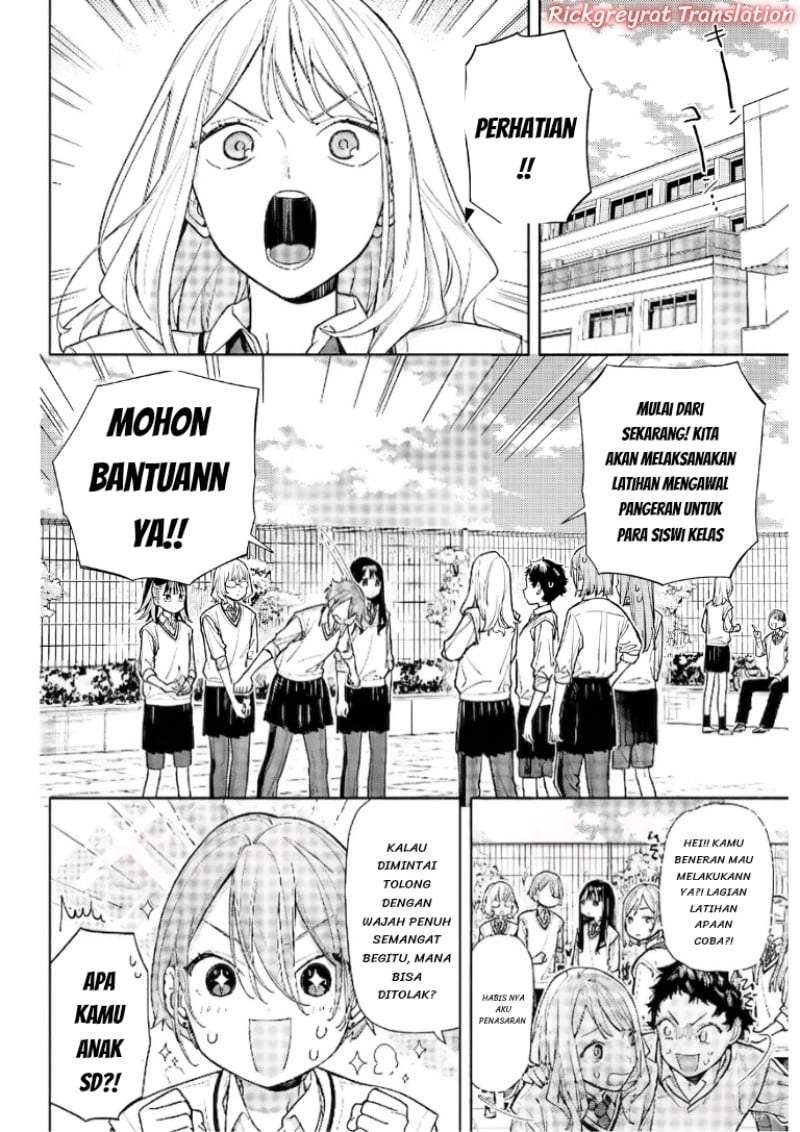 Koi to Yobu ni wa Sasayaka desu ga Chapter 7