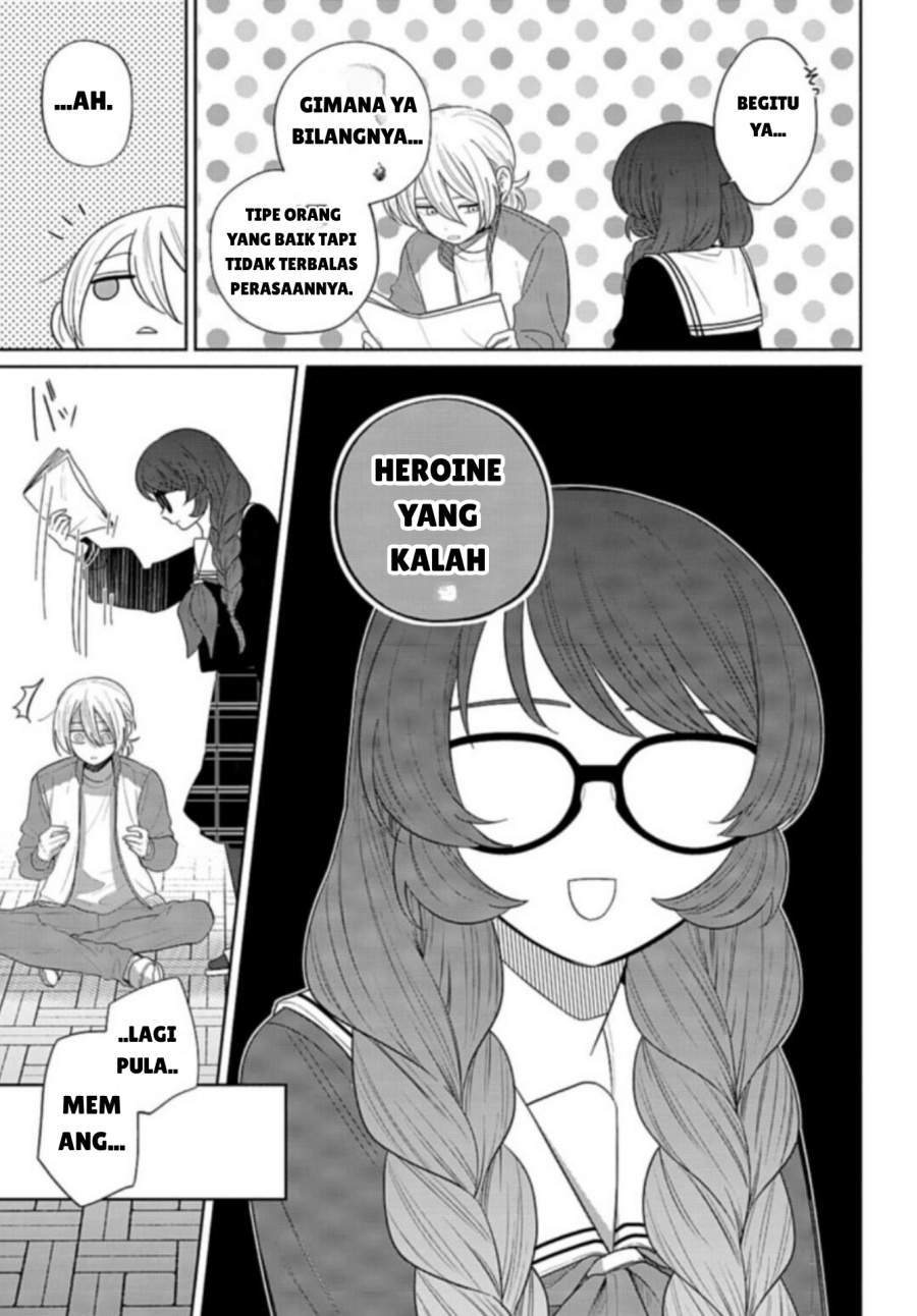 Ani ni Koisuru Watashitachi Chapter 6
