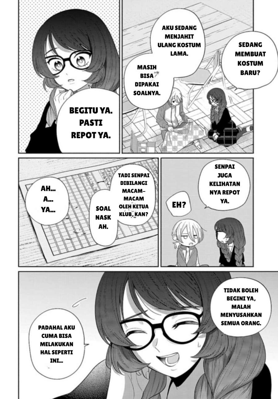 Ani ni Koisuru Watashitachi Chapter 6