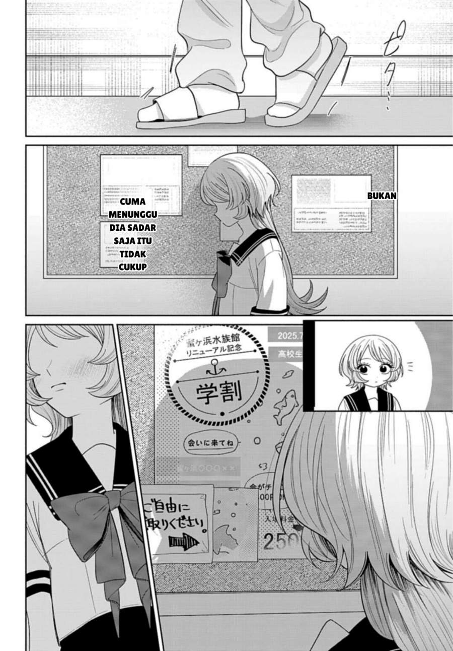 Ani ni Koisuru Watashitachi Chapter 7