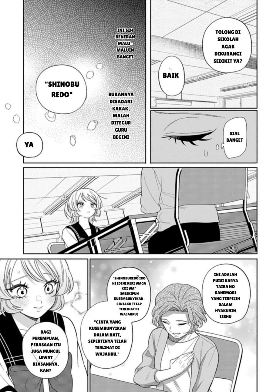 Ani ni Koisuru Watashitachi Chapter 7