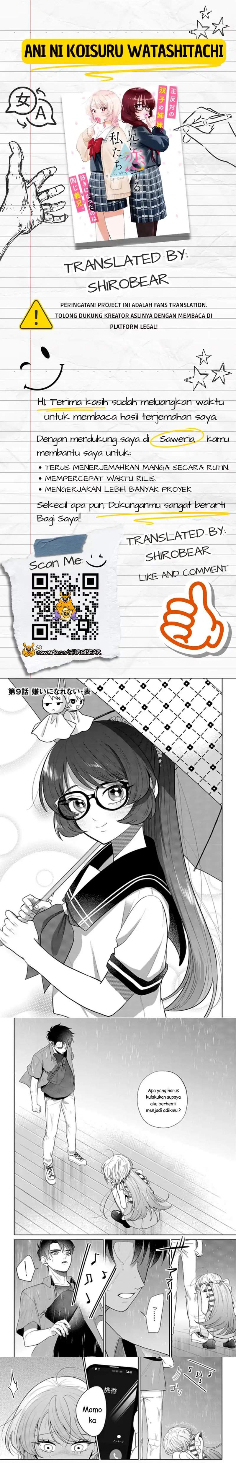 Ani ni Koisuru Watashitachi Chapter 9