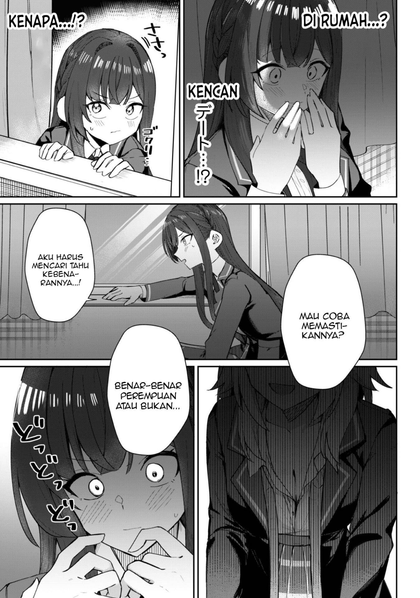 Deretai Kanojo no Uraomote Chapter 5.5